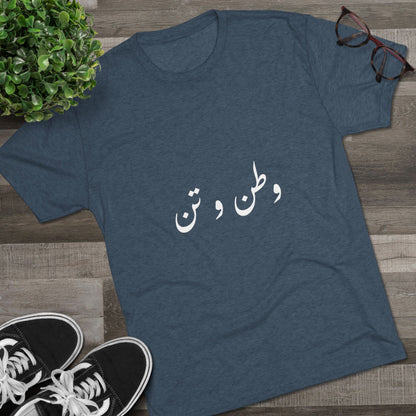 Iran T-Shirt