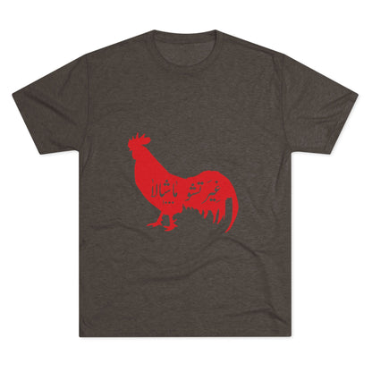 Red Rooster Tshirt