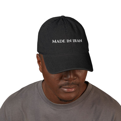 Made in Iran Denim Hat