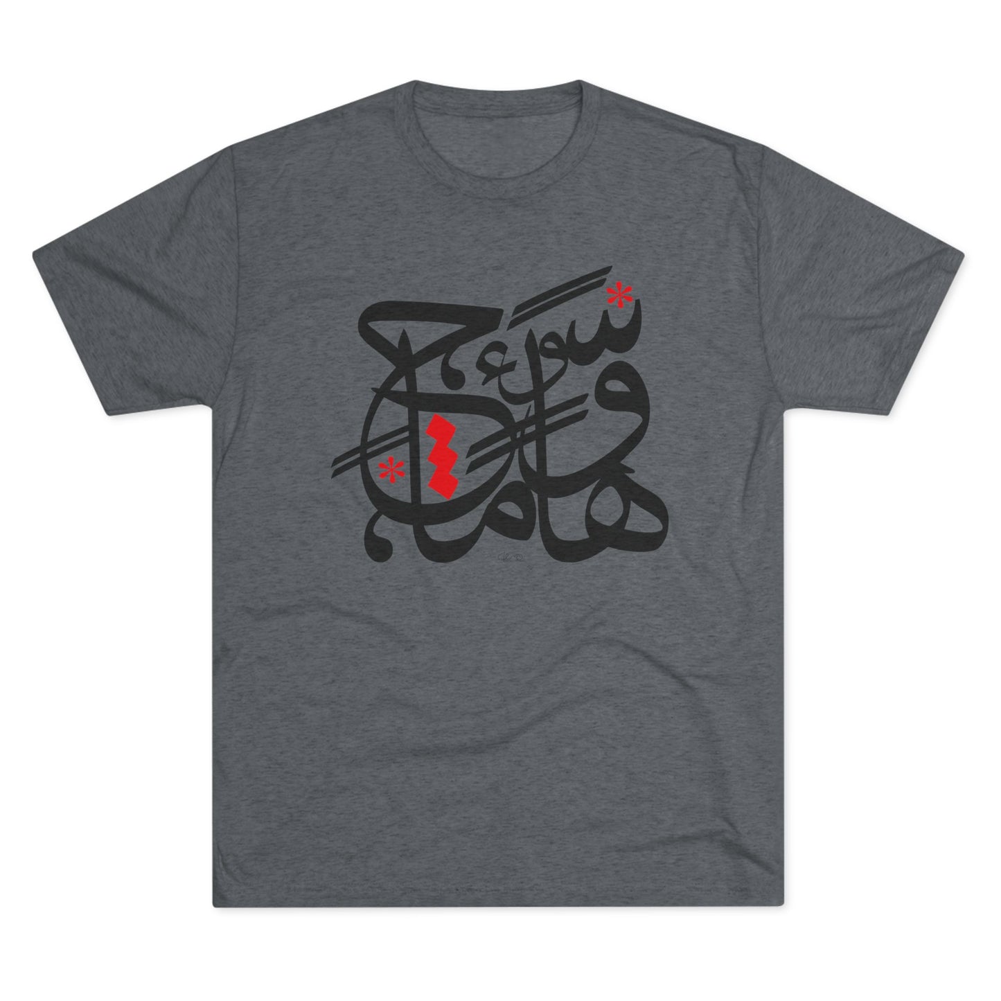 How Much Calligraphy Tee