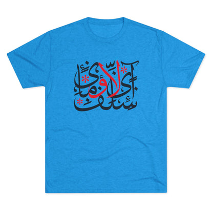 I Love Myself Calligraphy Tee