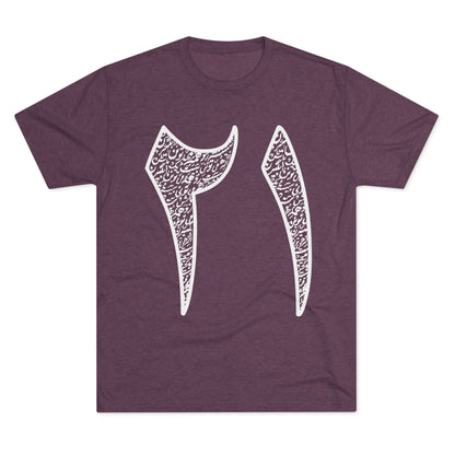Twenty One Reasons White Tee