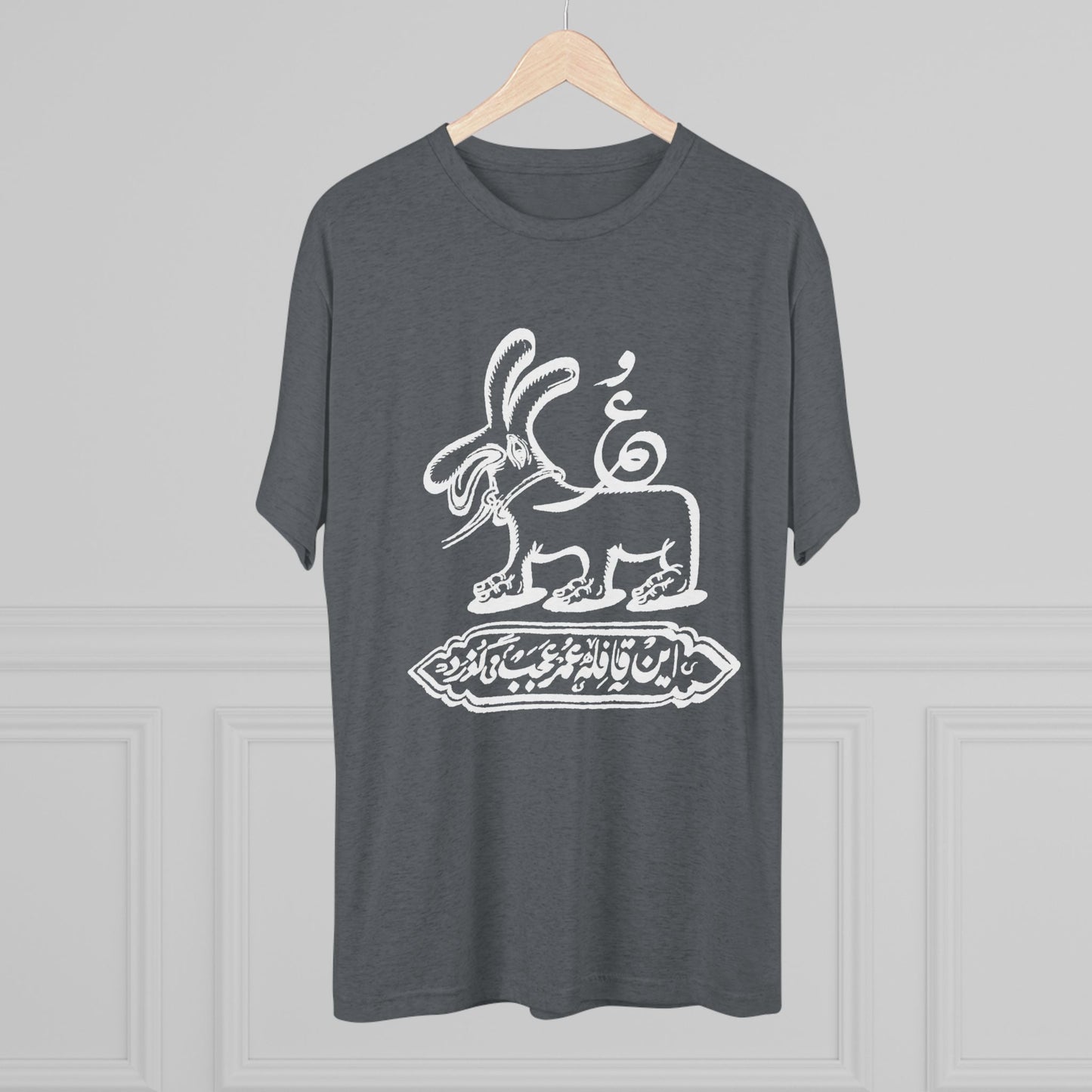 Gozar Tee
