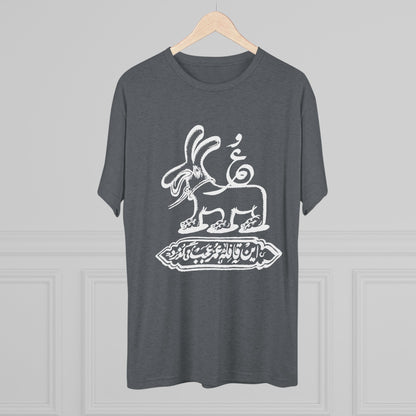 Gozar Tee