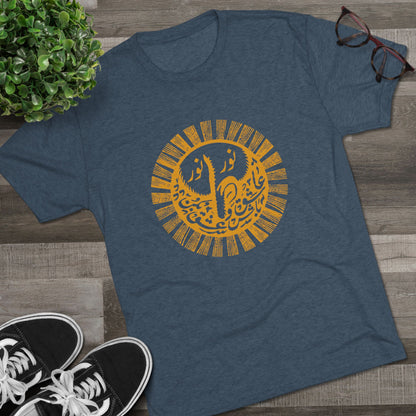 Light Upon Light Calligraphy Black Tee
