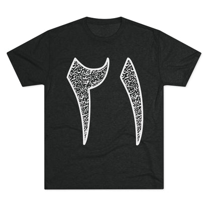 Twenty One Reasons White Tee