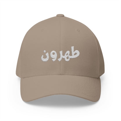 Tehroon Cap