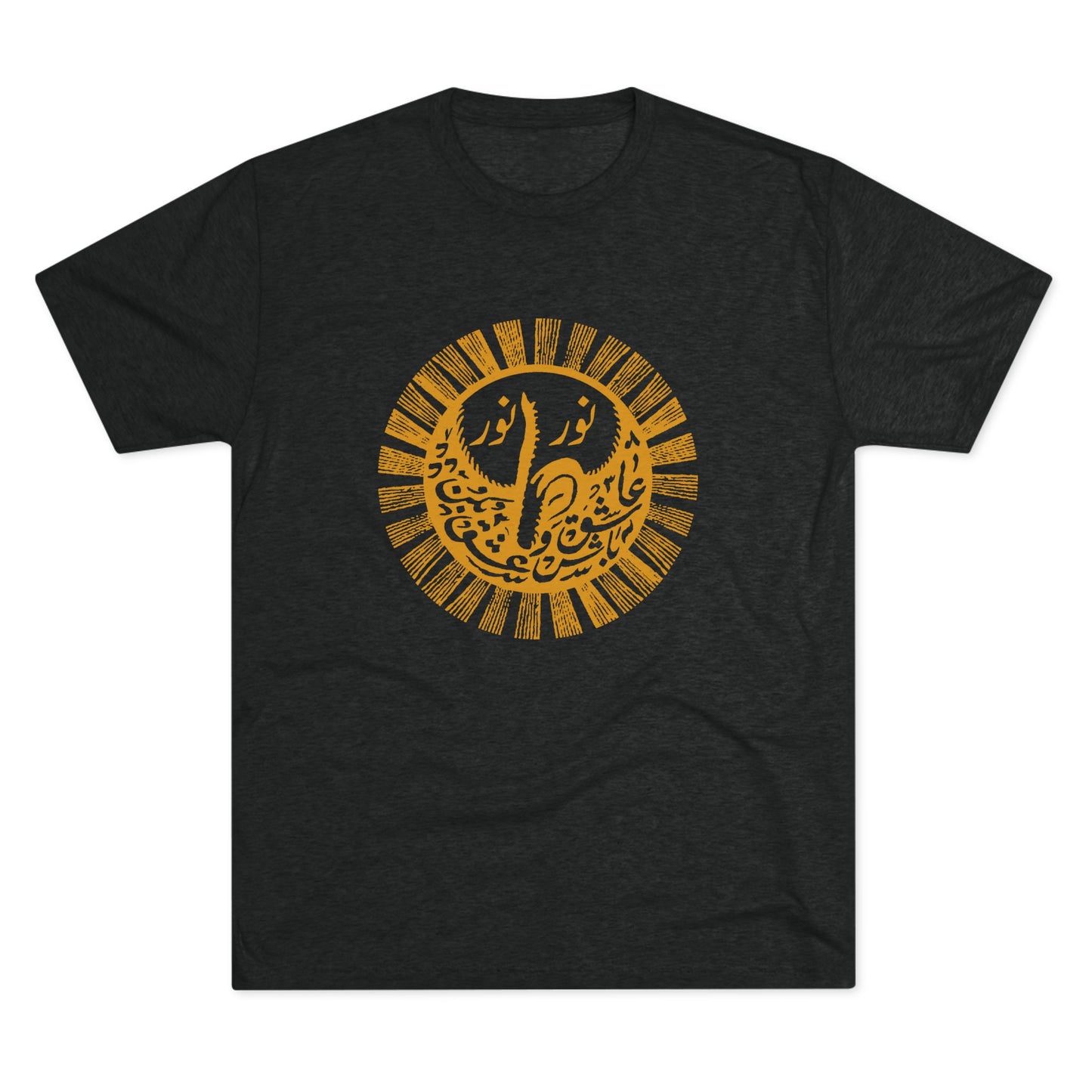 Light Upon Light Calligraphy Black Tee