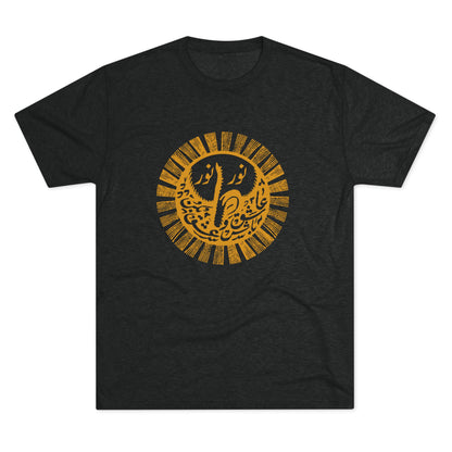 Light Upon Light Calligraphy Black Tee