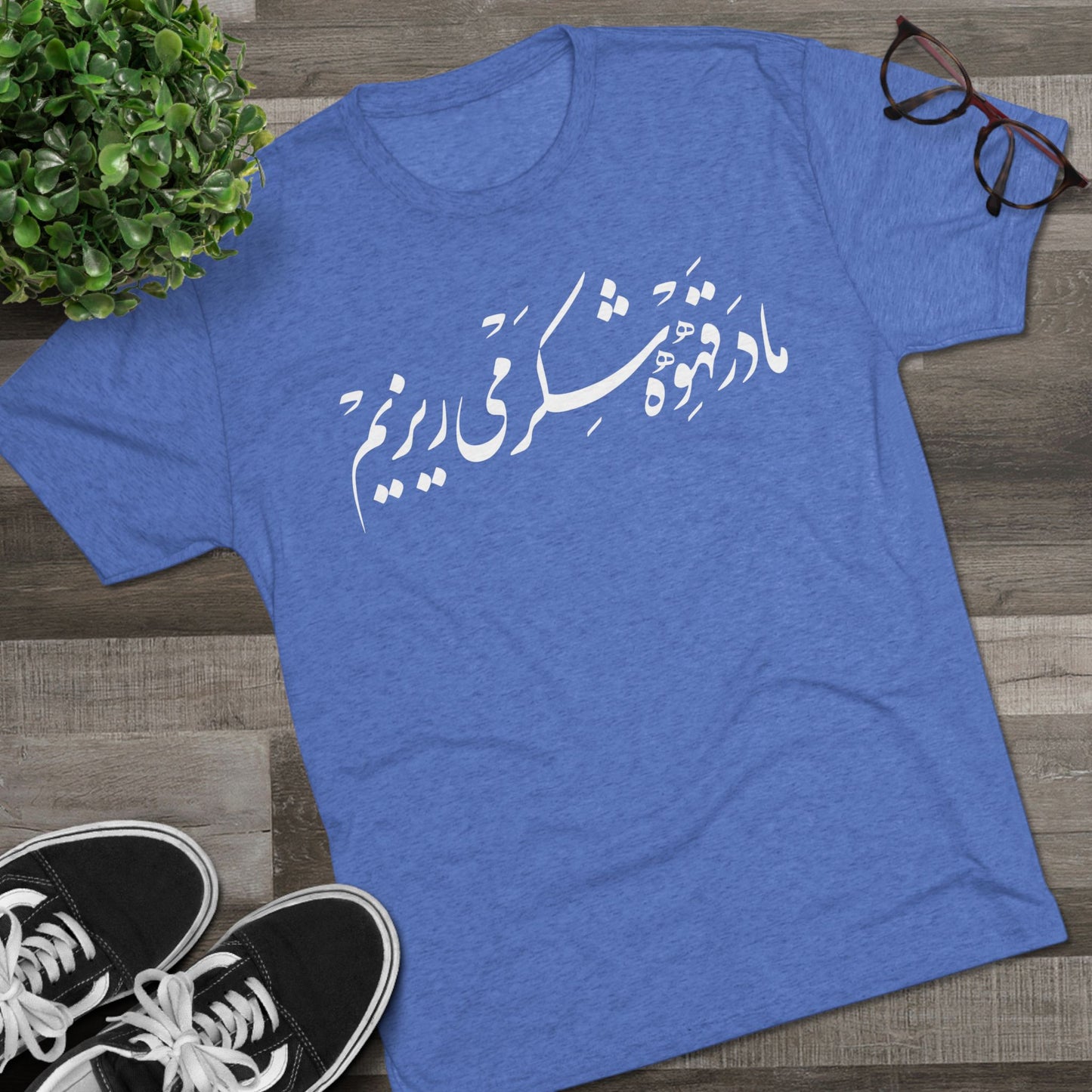 We Sweeten Our Black Tee