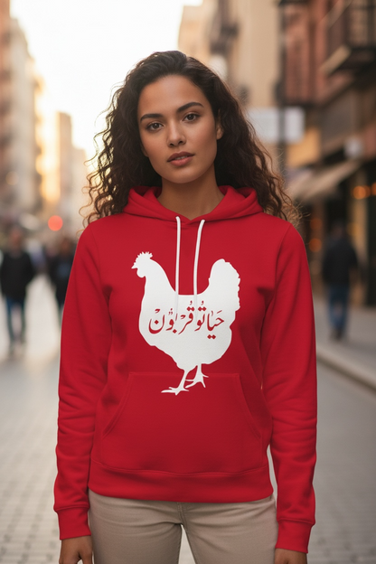 حیاتو قربون