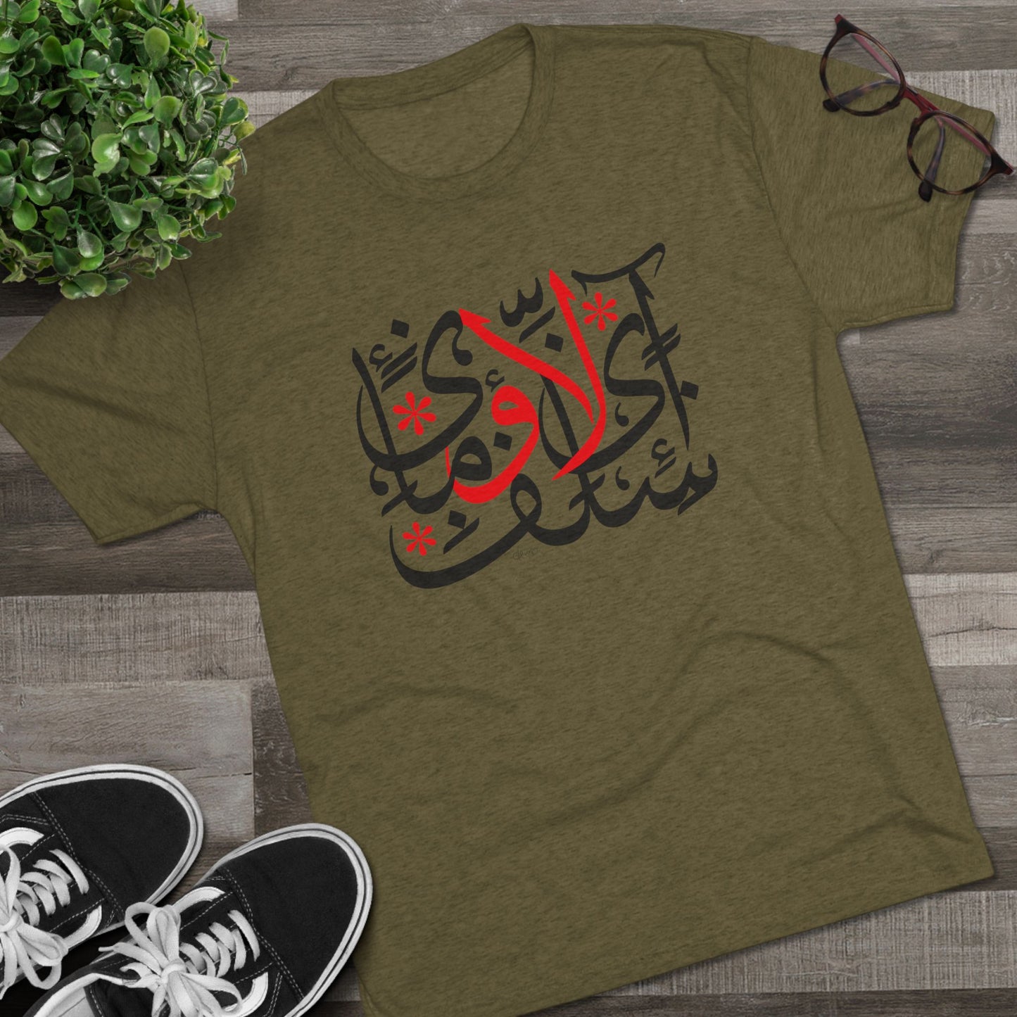 I Love Myself Calligraphy Tee