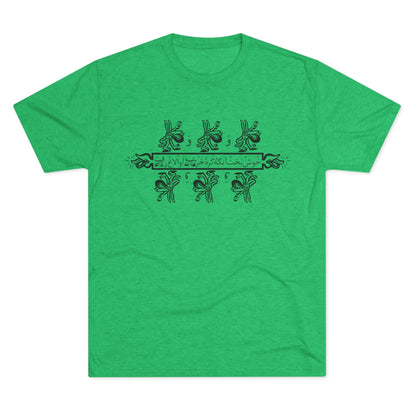 The Blessed Wanderers Black Tees