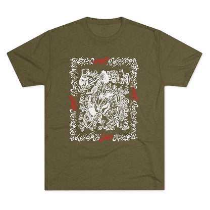 Crazy For Love White Tee