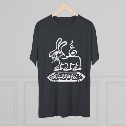 Gozar Tee