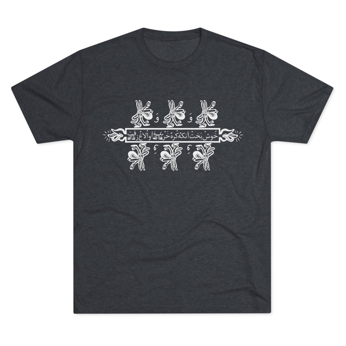 The Blessed Wanderers White Tee
