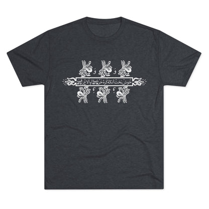 The Blessed Wanderers White Tee