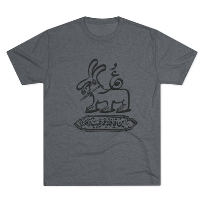 Gozar Black Tee