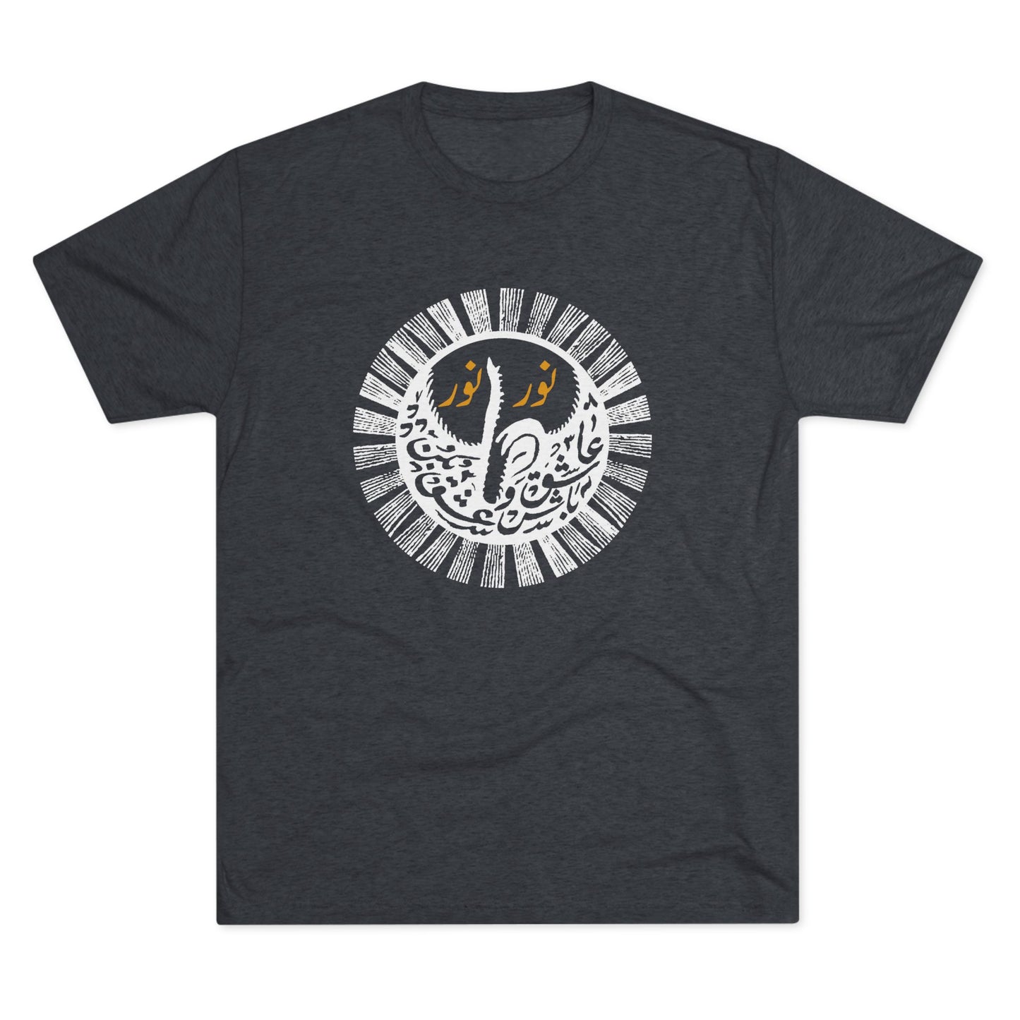 Light Upon Light Calligraphy White Tee