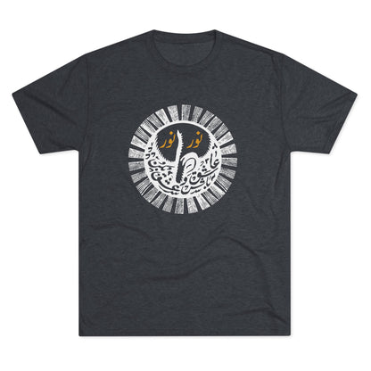 Light Upon Light Calligraphy White Tee