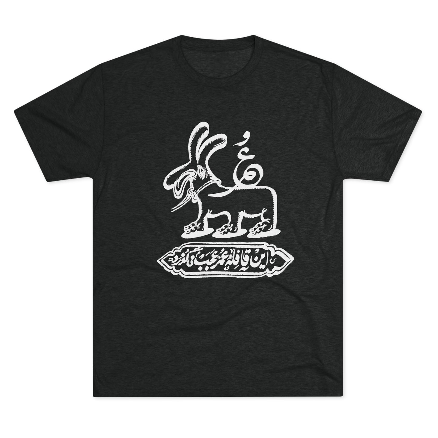 Gozar Tee