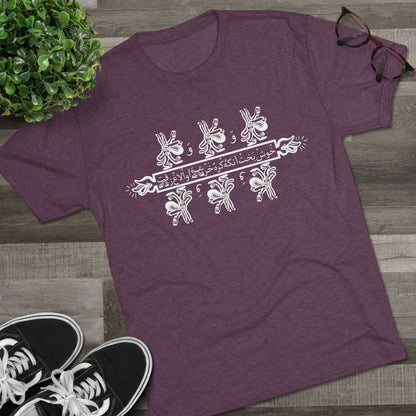 The Blessed Wanderers White Tee