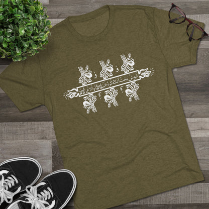 The Blessed Wanderers White Tee