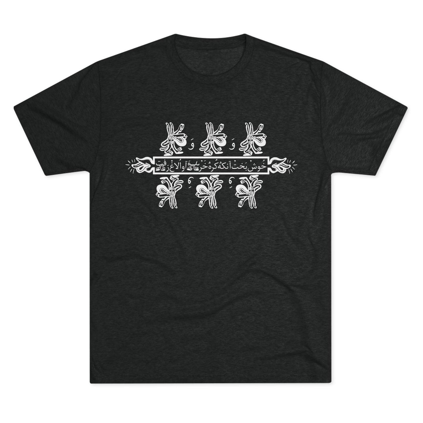 The Blessed Wanderers White Tee