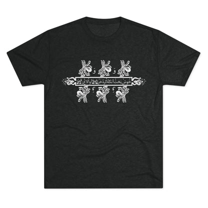 The Blessed Wanderers White Tee