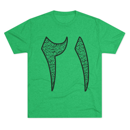 Twenty One Reasons Black Tee
