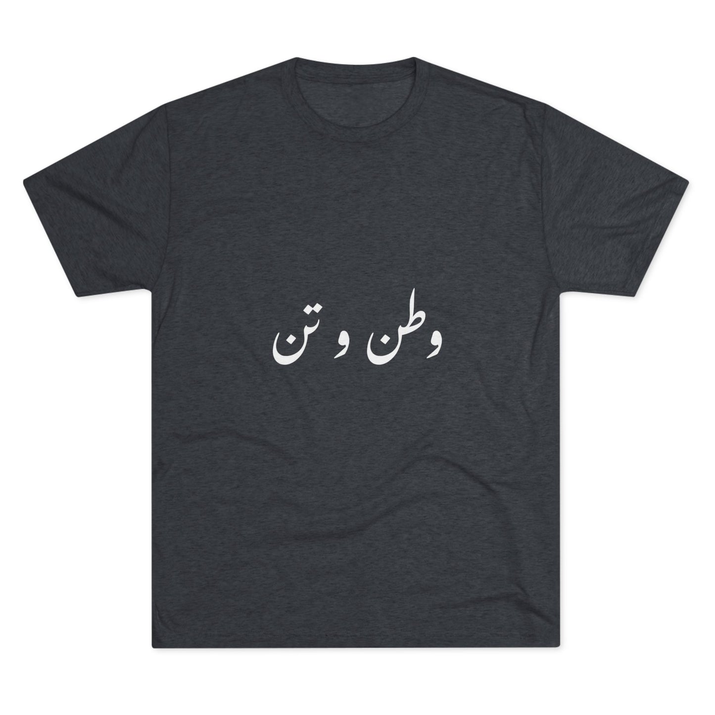Iran T-Shirt