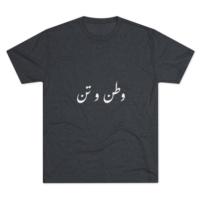 Iran T-Shirt