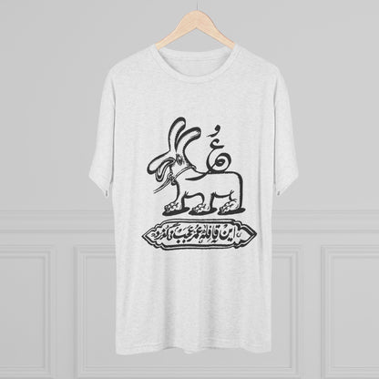 Gozar Black Tee