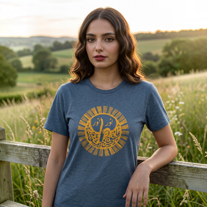 Light & Love (Gold) Tshirt
