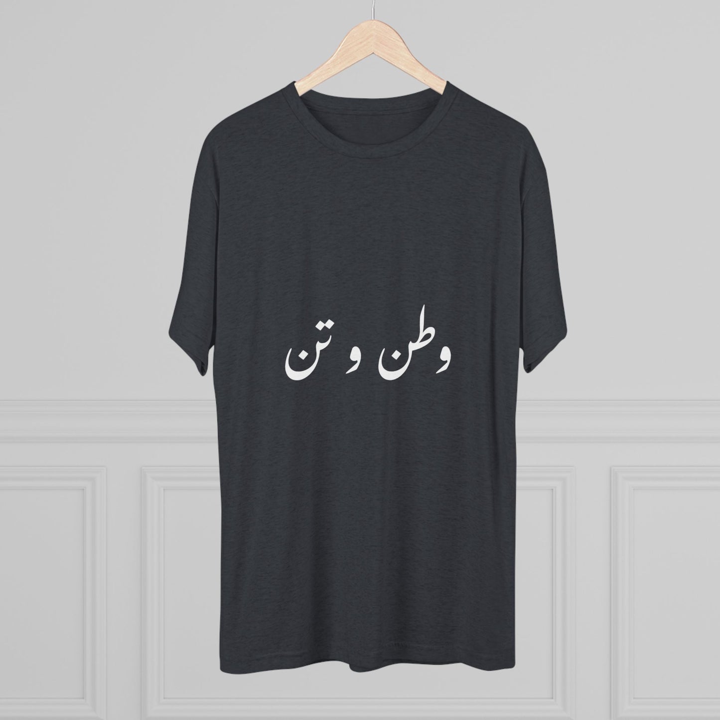 Iran T-Shirt