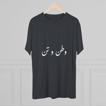 Iran T-Shirt