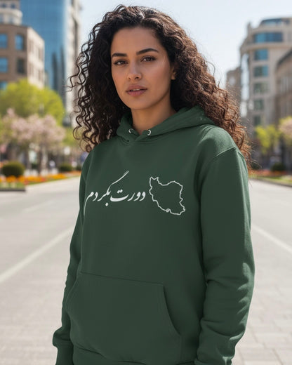 ایران دورت بگردم