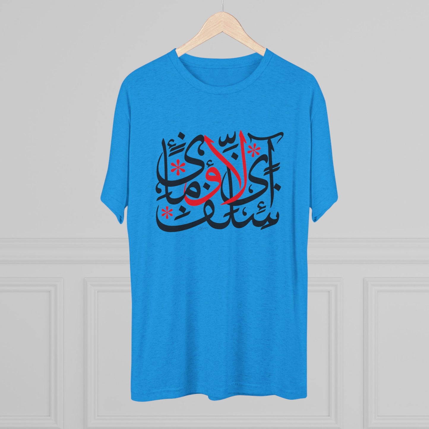 I Love Myself Calligraphy Tee