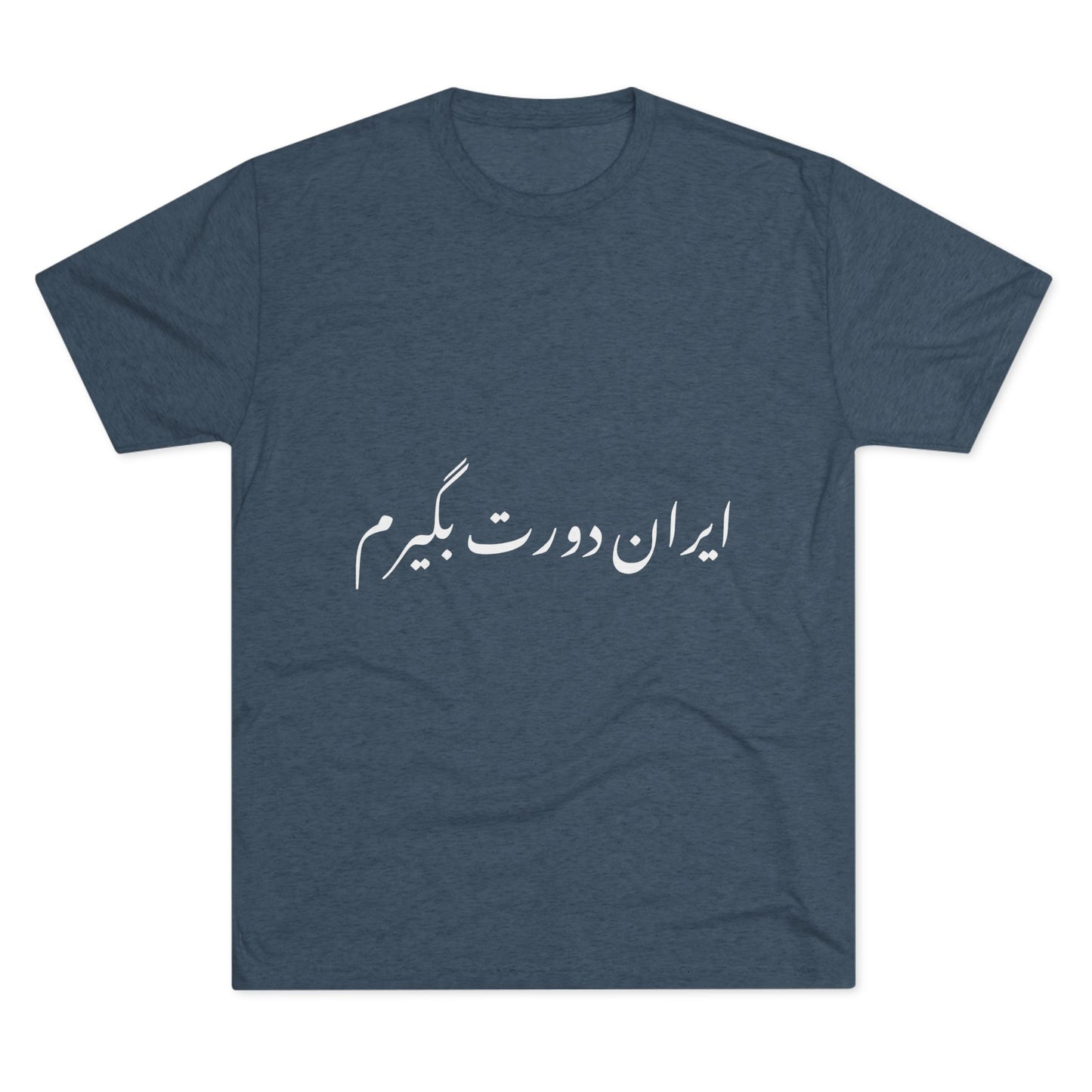 Iran T-Shirt