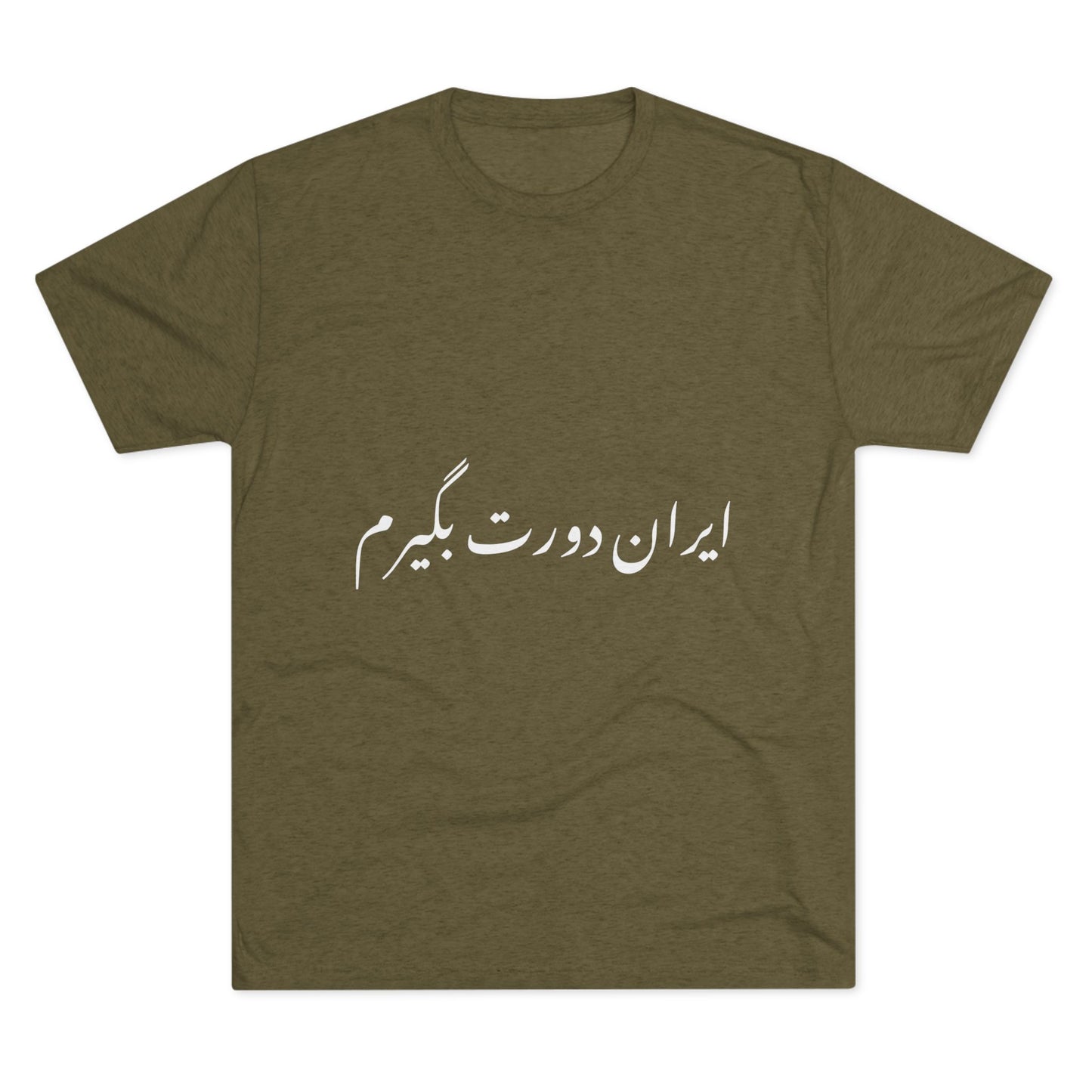 Iran T-Shirt