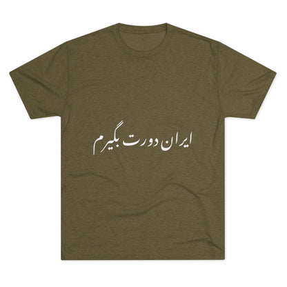 Iran T-Shirt
