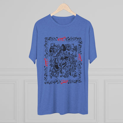 Crazy For Love Black Tee