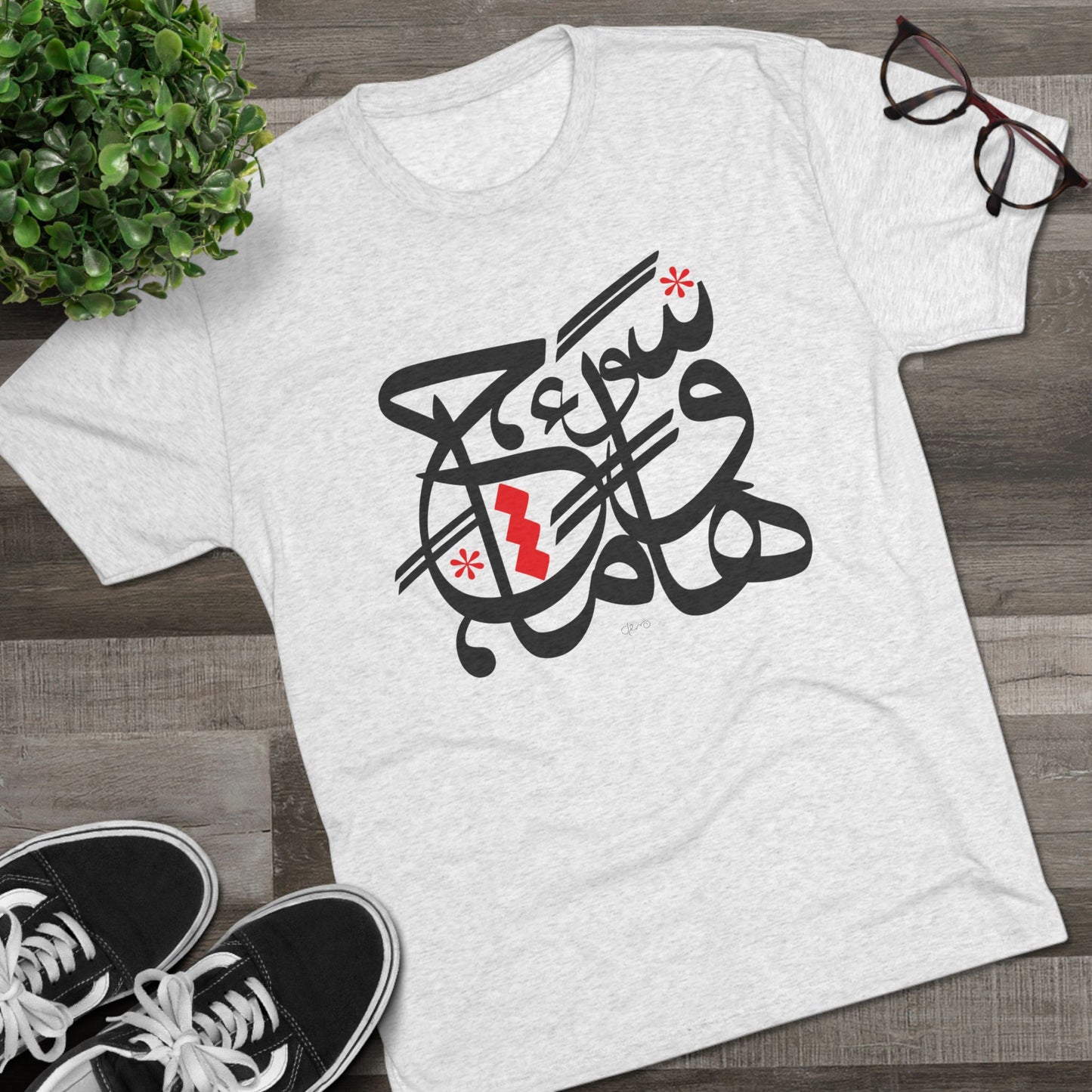 How Much Calligraphy Tee