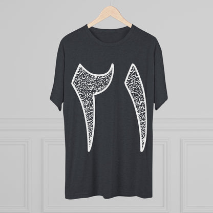 Twenty One Reasons White Tee