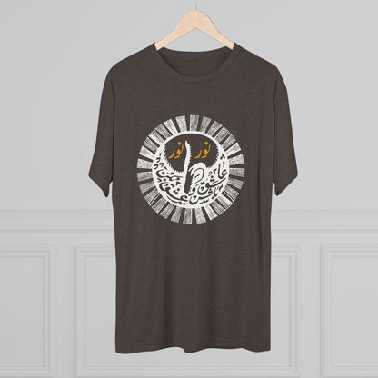 Light Upon Light Calligraphy White Tee