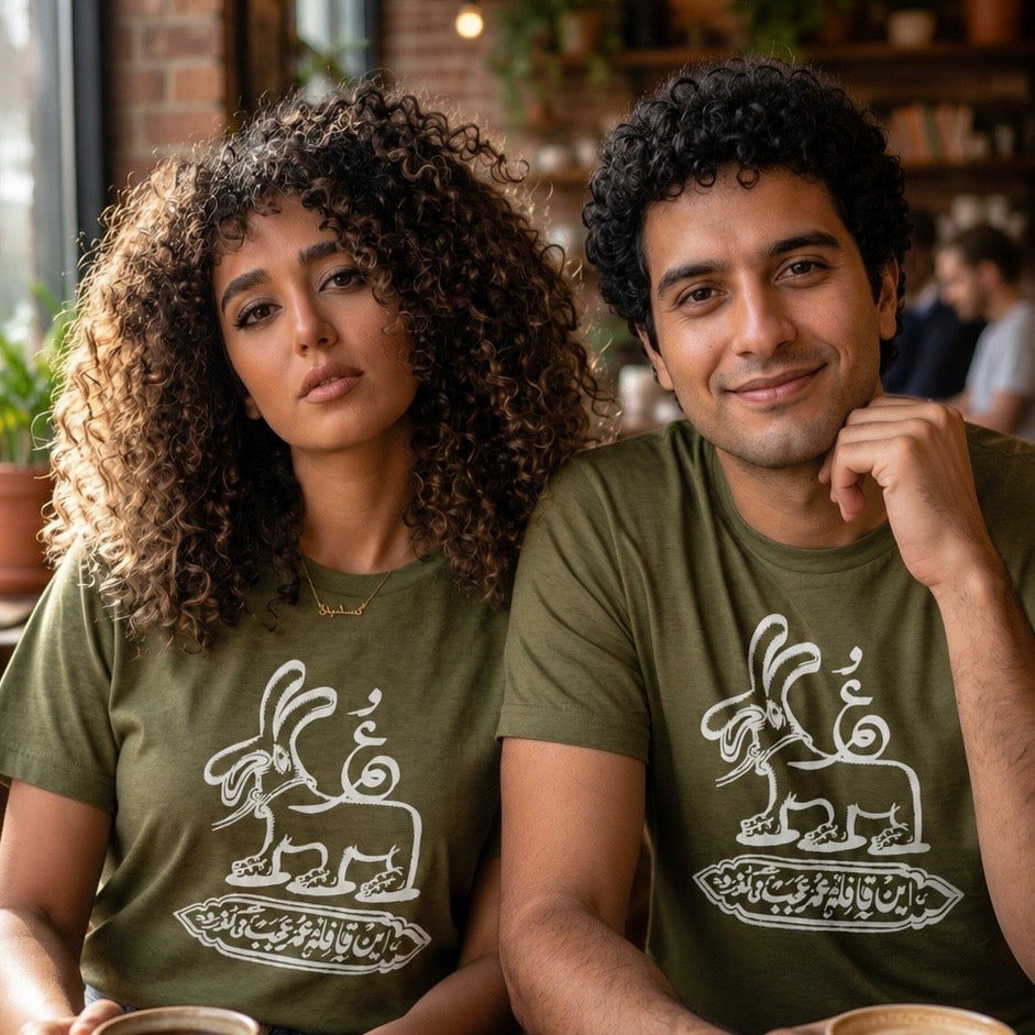 Gozar Tshirt