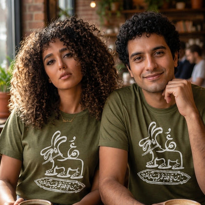 Gozar Tshirt