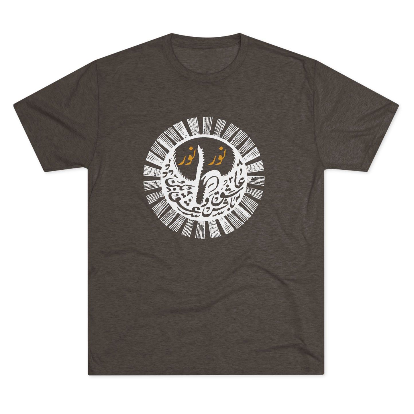 Light Upon Light Calligraphy White Tee