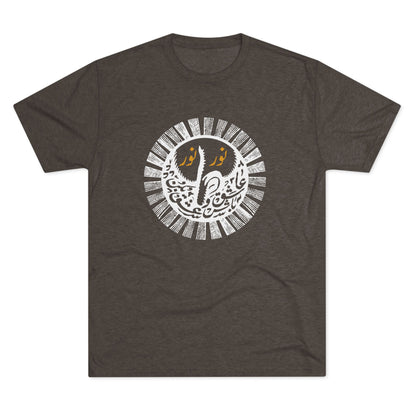 Light Upon Light Calligraphy White Tee