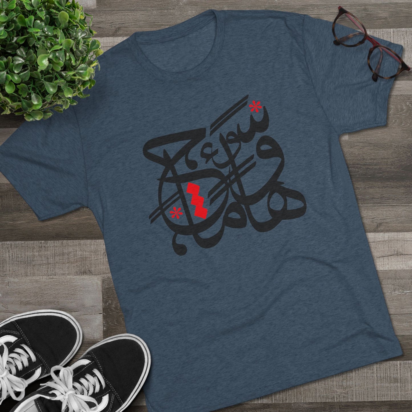 How Much Calligraphy Tee